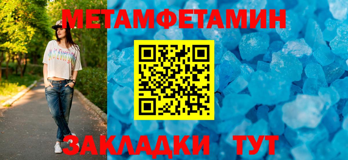 АМФ  Вход с VPN  Петрозаводск  Amphetamine 98% 