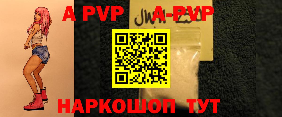 APVP СК КРИС Петрозаводск
