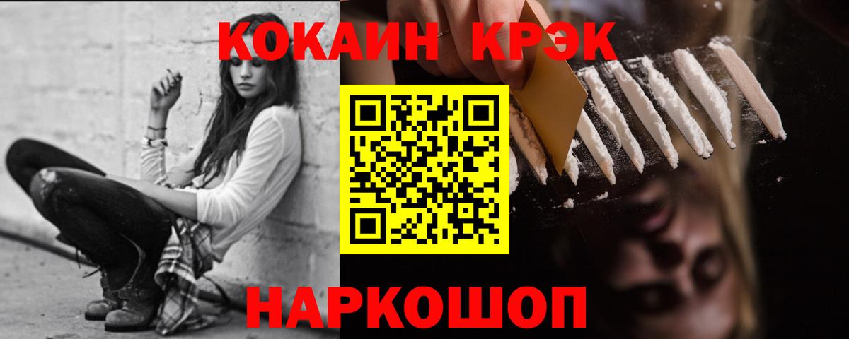 Кокаин Боливия  Вход с VPN  Петрозаводск  Cocaine Эквадор 