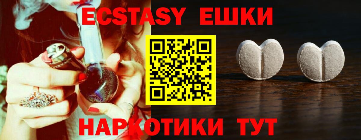 площадка клад  Вход с VPN  Экстази  Петрозаводск  Ecstasy mix 