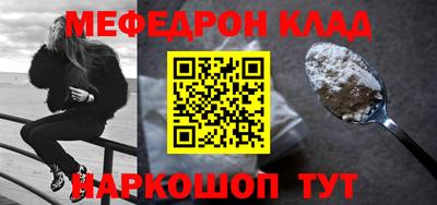 метамфетамин Рузаевка