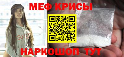 спайс Рыбинск