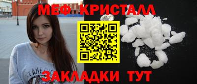 спайс Рыбинск