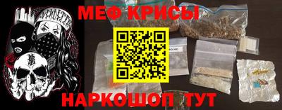 метамфетамин Рузаевка