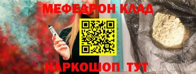 метамфетамин Рузаевка