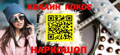 метамфетамин Рузаевка