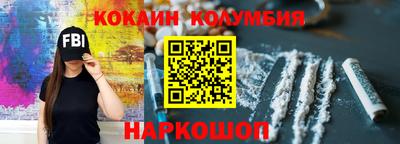 спайс Рыбинск