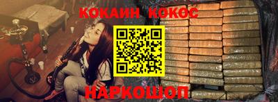 гашик Рязань