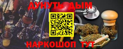 спайс Рыбинск