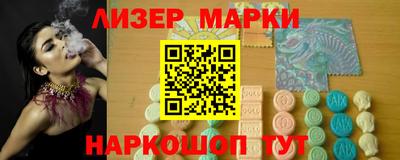 спайс Рыбинск