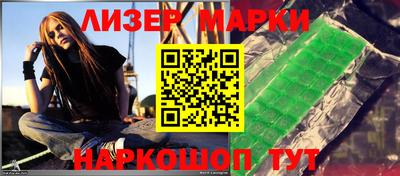 метамфетамин Рузаевка