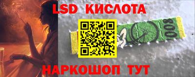 спайс Рыбинск