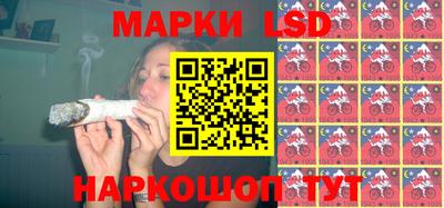 спайс Рыбинск