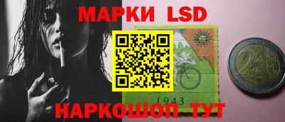 метамфетамин Рузаевка