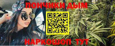 спайс Рыбинск