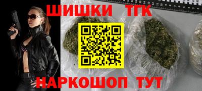 метамфетамин Рузаевка