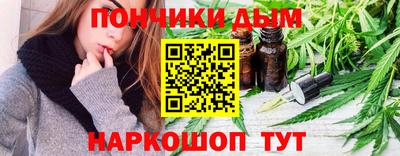 спайс Рыбинск