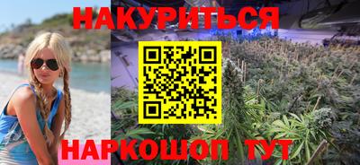 спайс Рыбинск