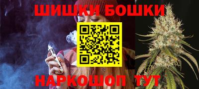 метамфетамин Рузаевка