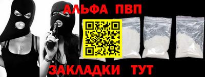 метамфетамин Рузаевка
