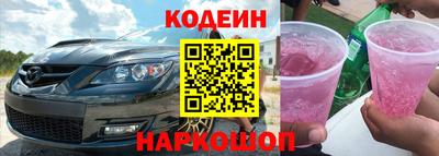 спайс Рыбинск
