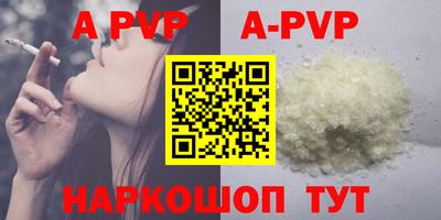 гашик Рязань