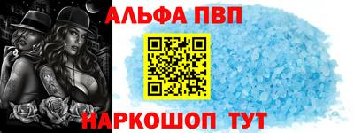 метамфетамин Рузаевка