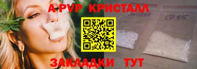 метамфетамин Рузаевка