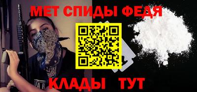спайс Рыбинск