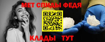 метамфетамин Рузаевка