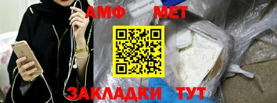 метамфетамин Рузаевка