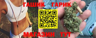гашик Рязань
