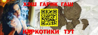 спайс Рыбинск