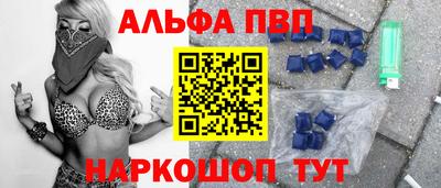 гашик Рязань