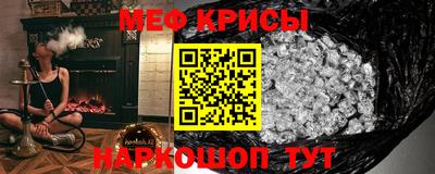 метамфетамин Рузаевка