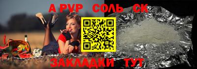 гашик Рязань