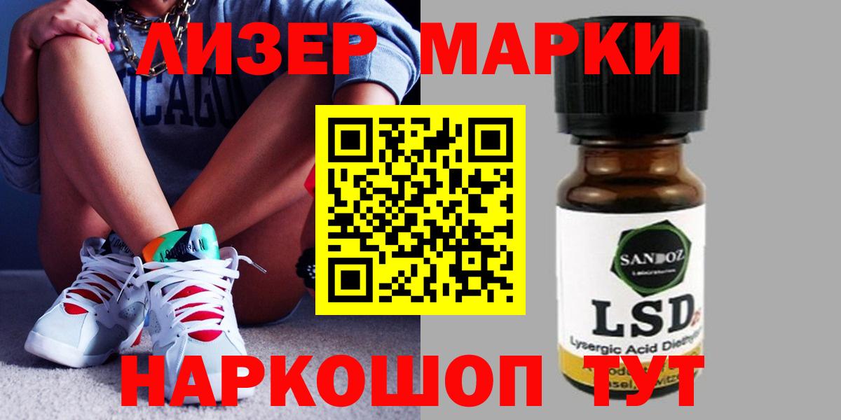 Лсд 25 экстази кислота  Вход с VPN  Петрозаводск 