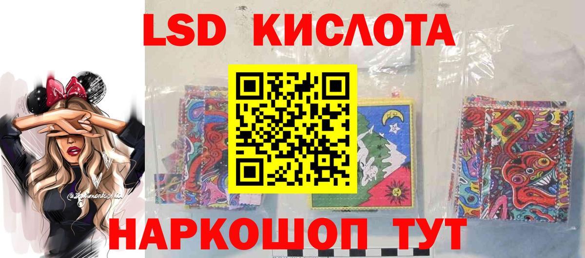 LSD-25 экстази ecstasy Петрозаводск