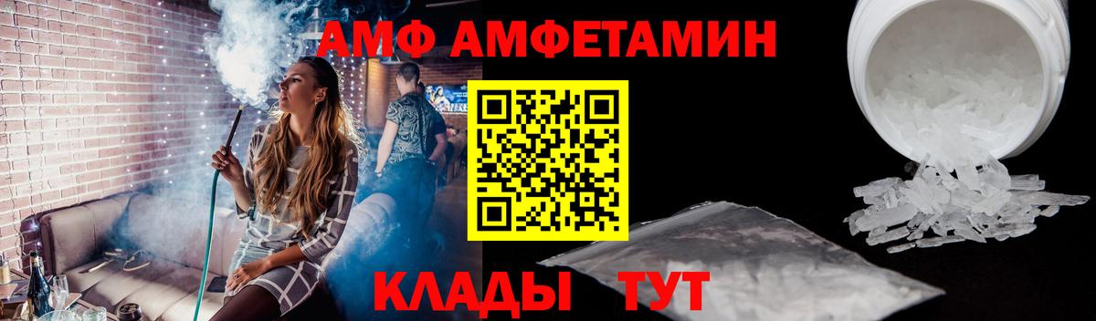 Метамфетамин витя  Вход с VPN  Первитин  Метамфетамин витя  Петрозаводск 