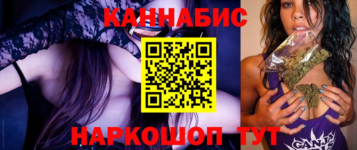 Шишки марихуана ГИДРОПОН  Вход с VPN  Петрозаводск  Конопля гибрид  Бошки Шишки конопля 