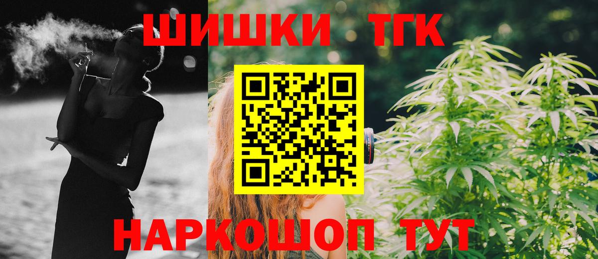 Бошки Шишки тримм Петрозаводск